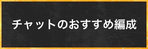 Pubgモバイル ボイスチャット Vc のやり方 設定方法 アルテマ