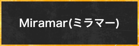 Miramar(ミラマー)