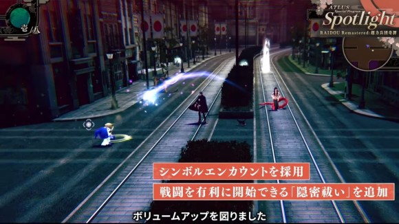シンボルエンカウント