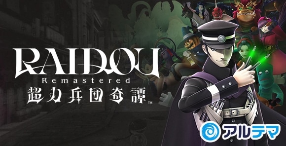 黒帯バナー