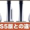 アルテマロゴ