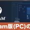 アルテマロゴ