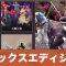 アルテマロゴ