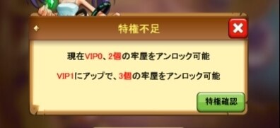 乱闘堂 奴隷の増やし方とメリット アルテマ