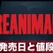 アルテマロゴ