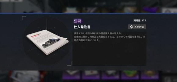 仕入発注書