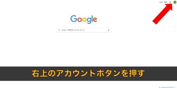 アドレス量産2