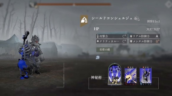 雑魚敵を優先的に倒す2