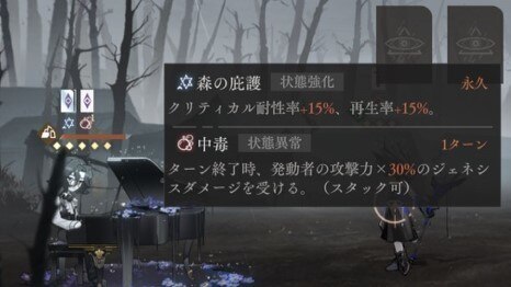 ボスにバフが2つ以上付与されないようにする2