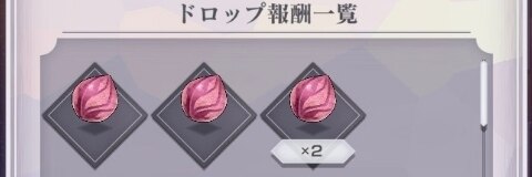桜色の種子