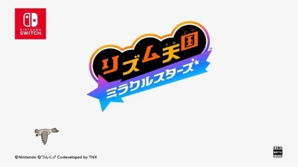 リズム天国