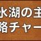 アルテマロゴ