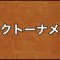 アルテマロゴ