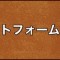 アルテマロゴ