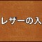 アルテマロゴ