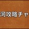 アルテマロゴ