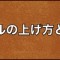 アルテマロゴ