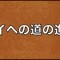 アルテマロゴ