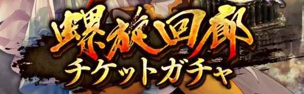 まとめ速報/最新攻略情報