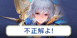 あなたは何問解ける？サガクイズ！