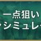 アルテマロゴ