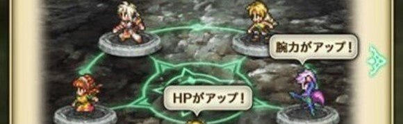 ロマサガrs 初心者必見 序盤攻略と最初にやることまとめ ロマサガリユニバース アルテマ