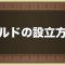 初心者の記事一覧「7ページ目」