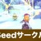 アルテマロゴ