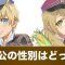アルテマロゴ
