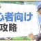 アルテマロゴ
