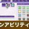 アルテマロゴ