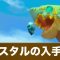 アルテマロゴ