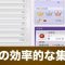 アルテマロゴ