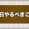 アルテマロゴ
