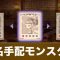 アルテマロゴ