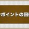 アルテマロゴ