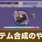 アルテマロゴ