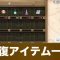 アルテマロゴ