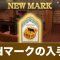 アルテマロゴ