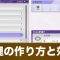 アルテマロゴ