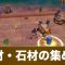 アルテマロゴ