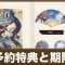 アルテマロゴ
