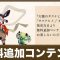 アルテマロゴ