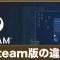 アルテマロゴ