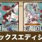 アルテマロゴ