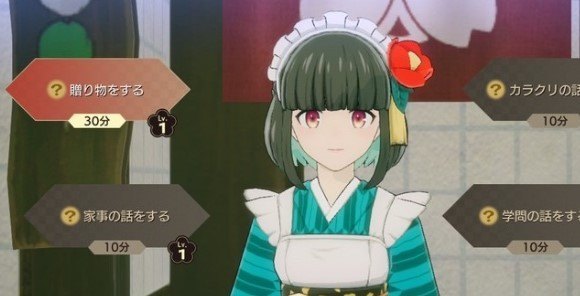 龍ファク　贈り物