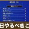 アルテマロゴ