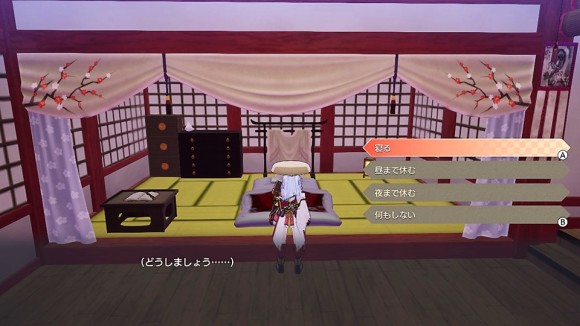 1日の終わらせ方