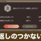 アルテマロゴ