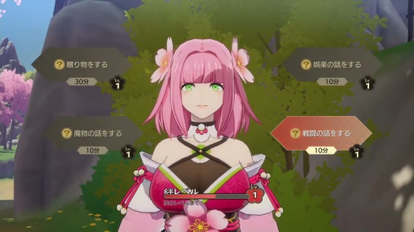交流